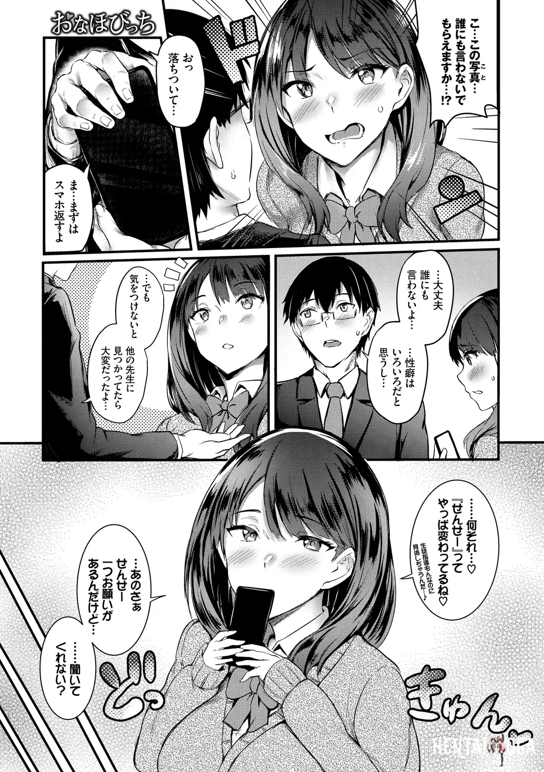 Image #51