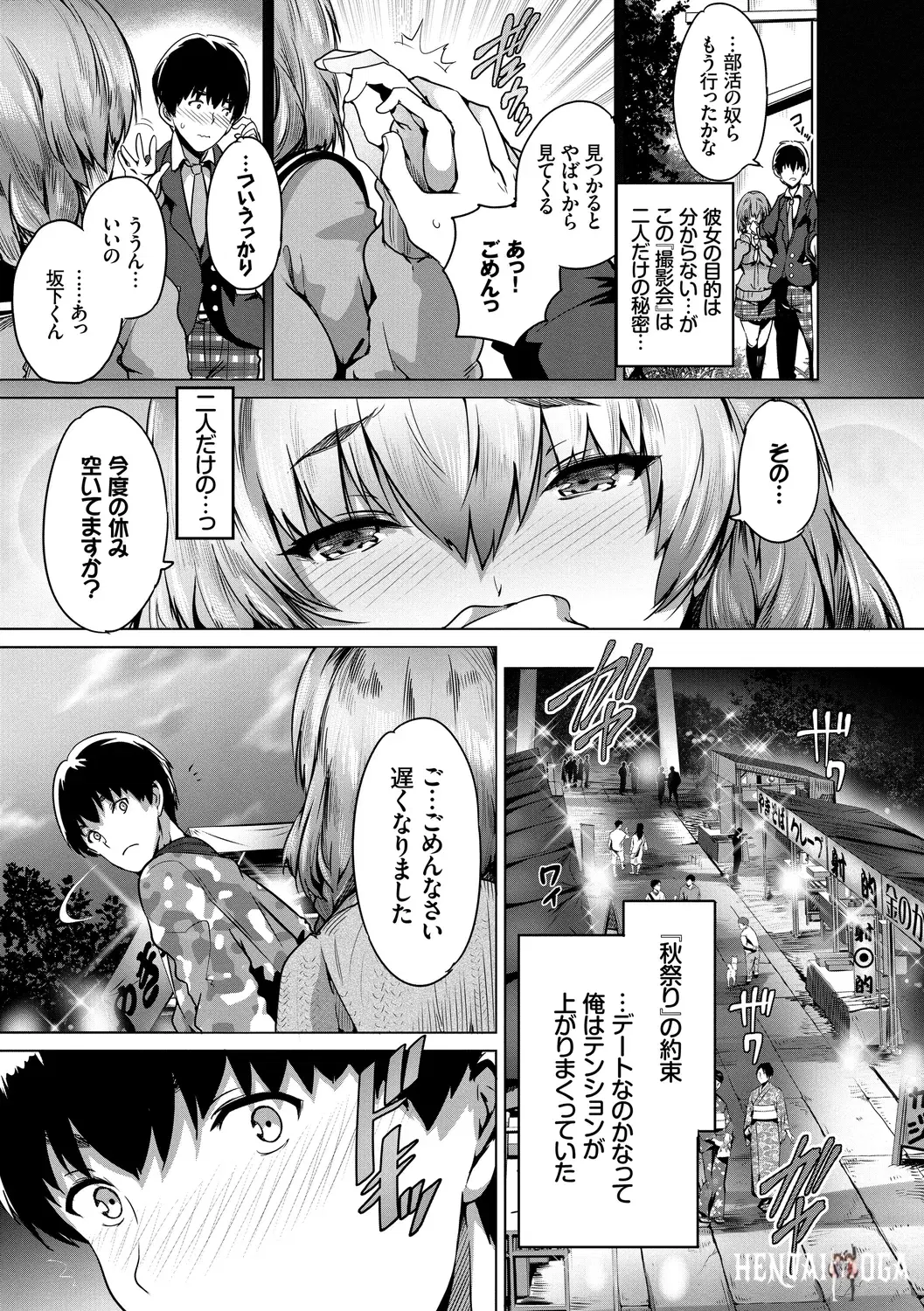 Image #71