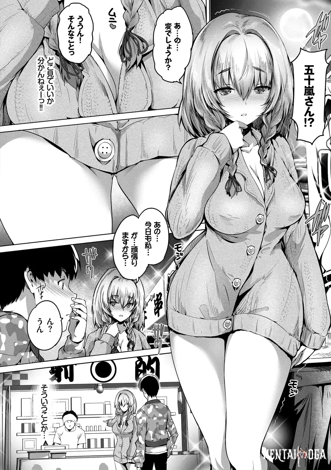 Image #72