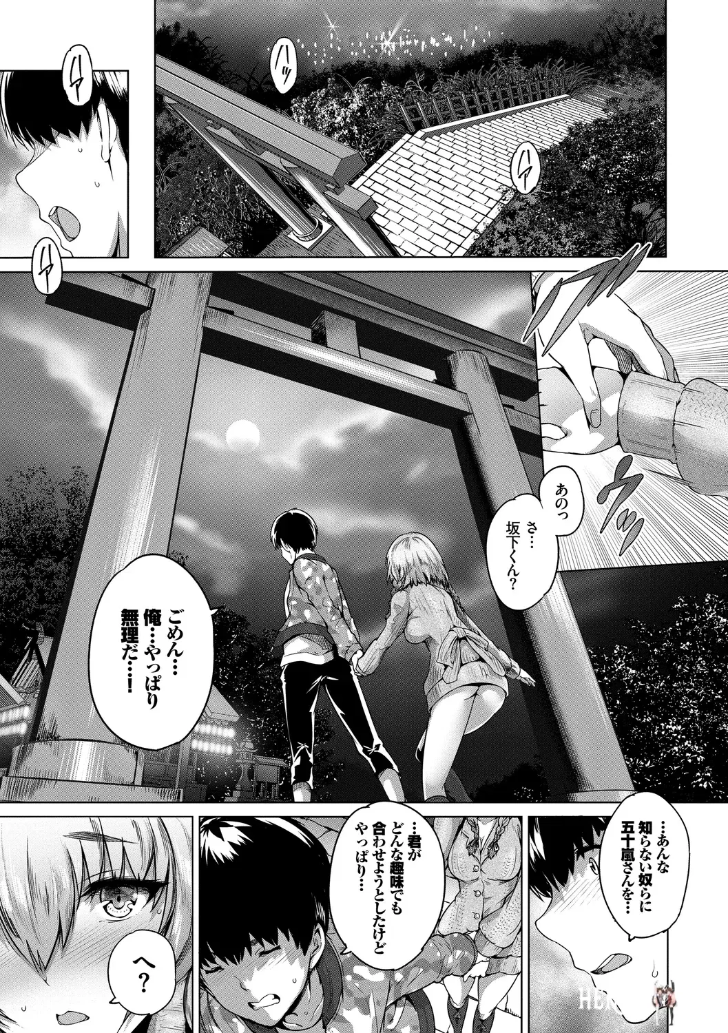 Image #75