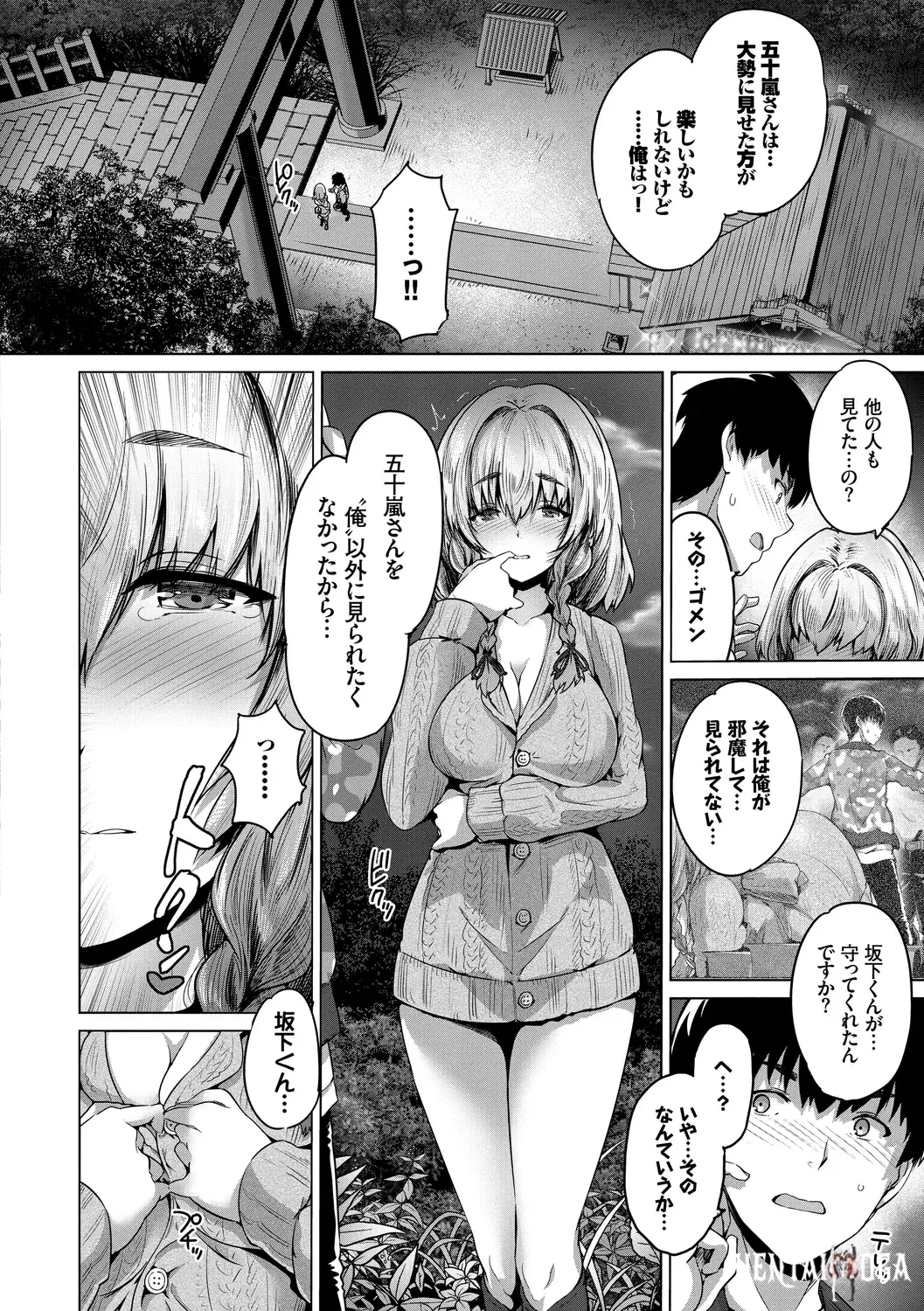 Image #76
