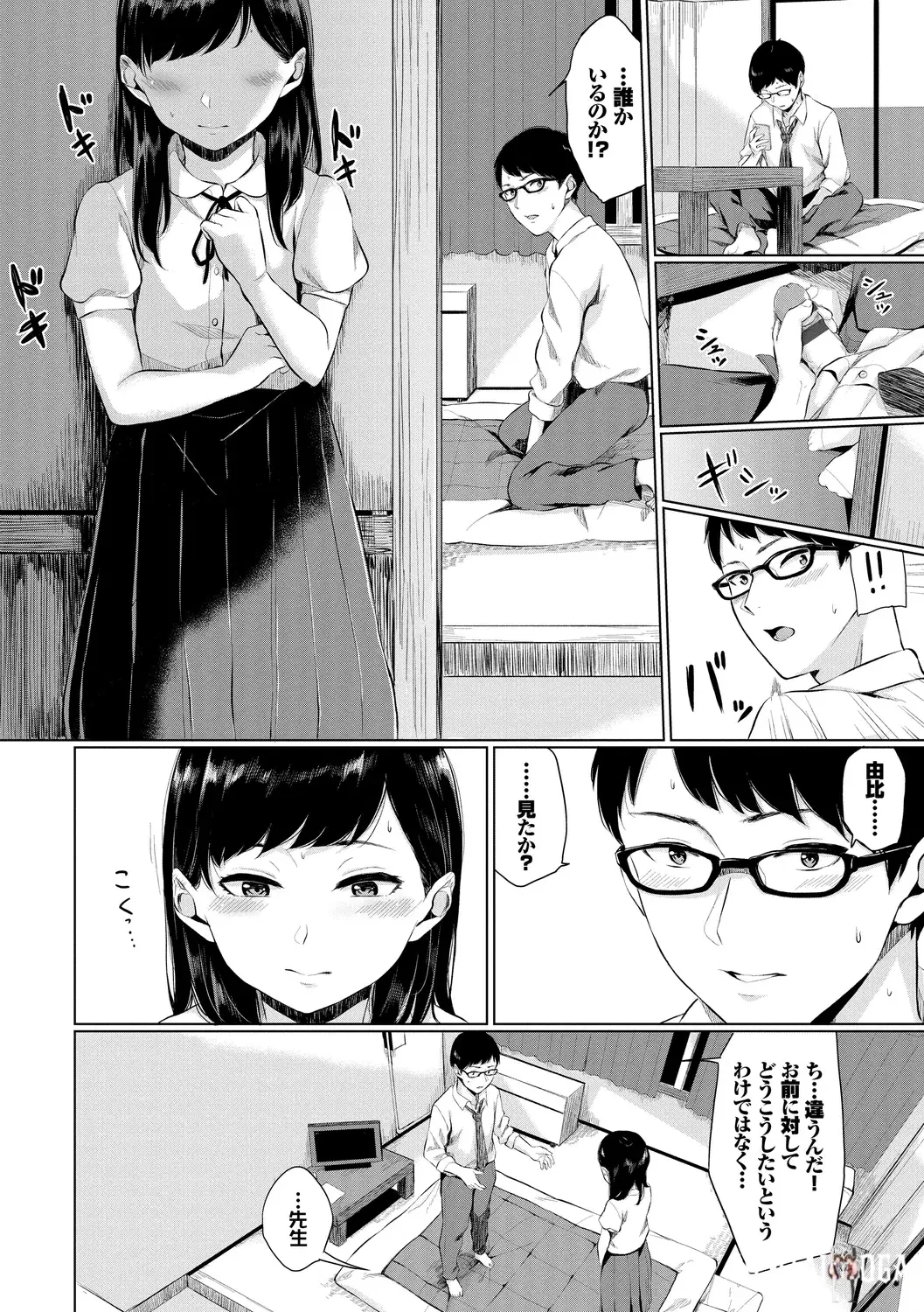 Image #8