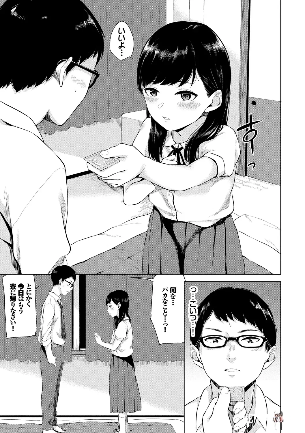Image #9