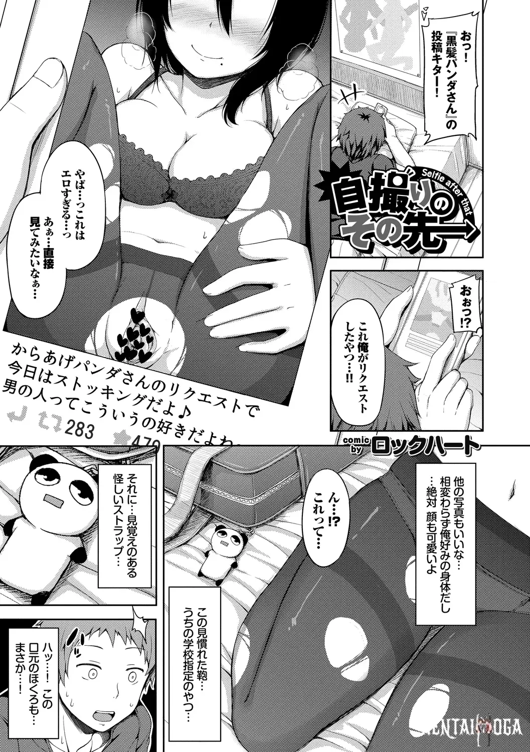 Image #93