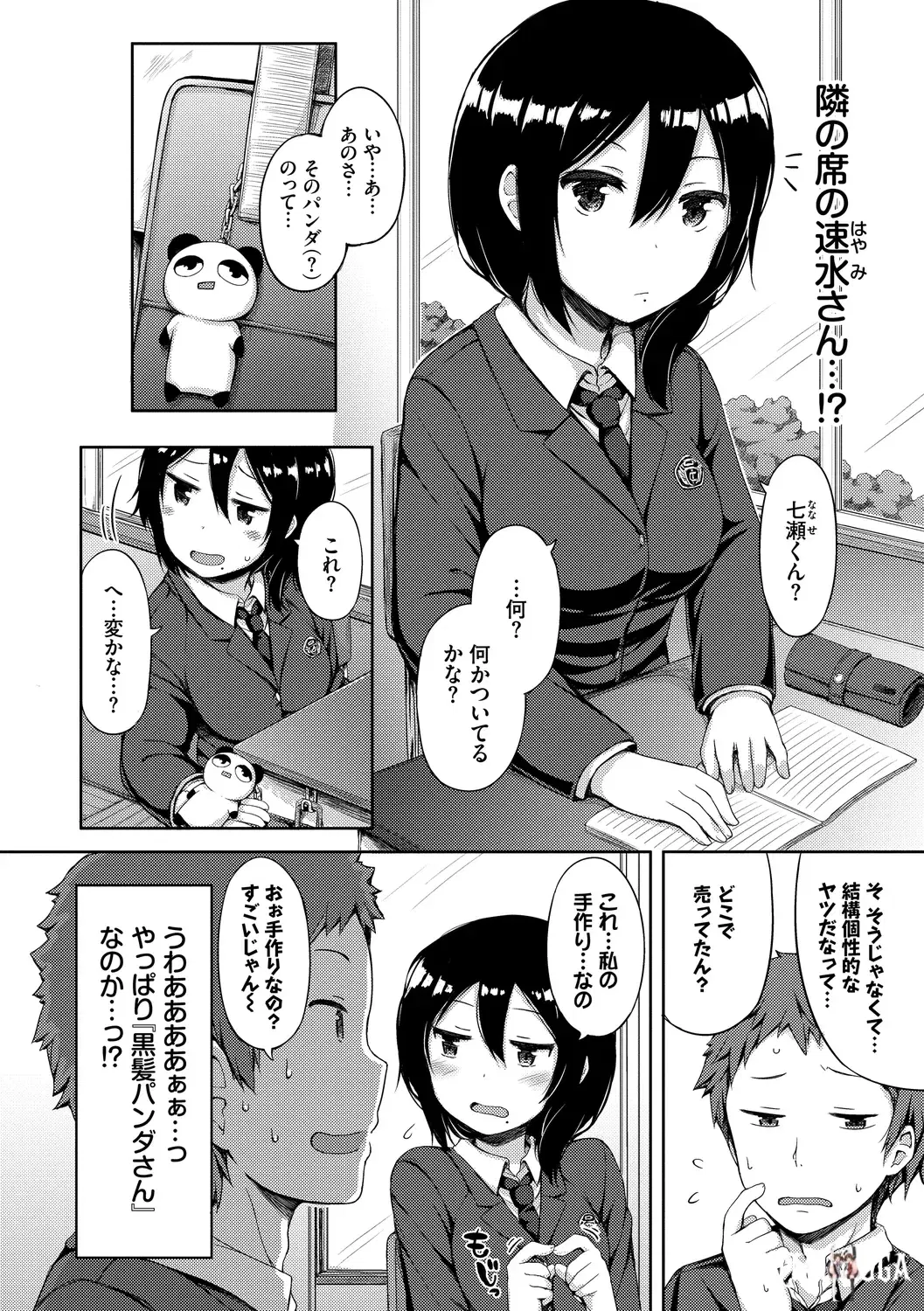 Image #94
