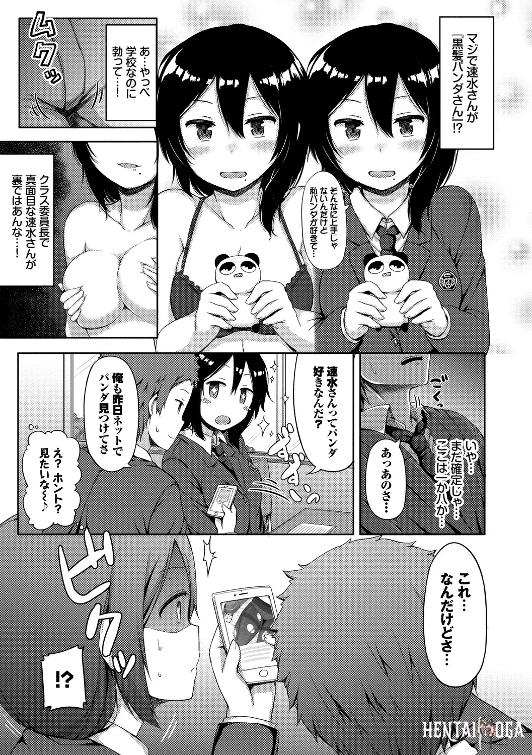 Image #95