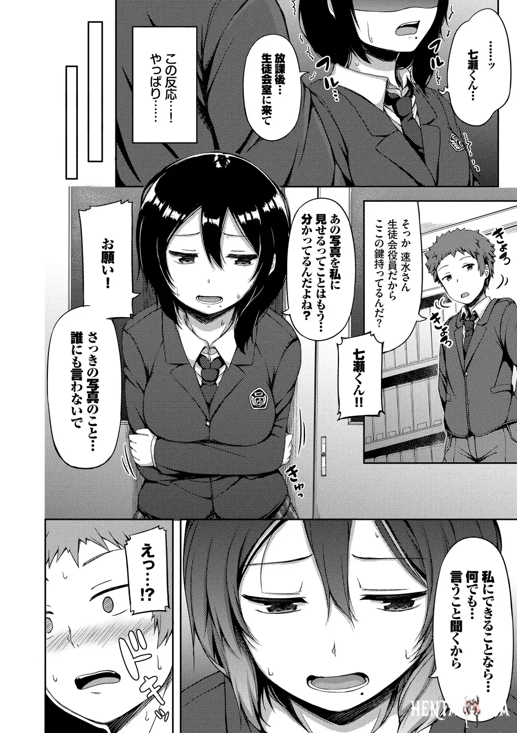 Image #96