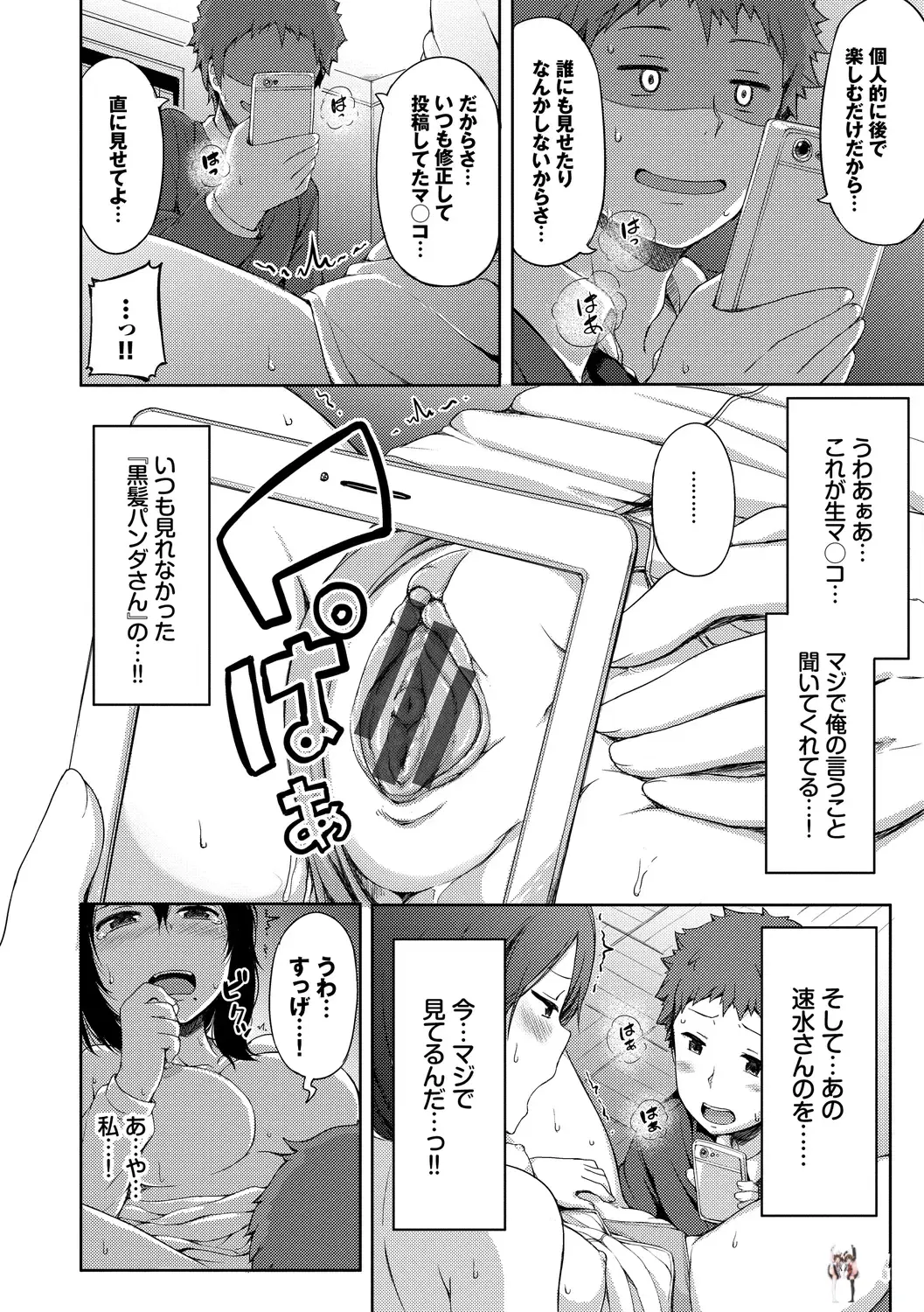Image #98