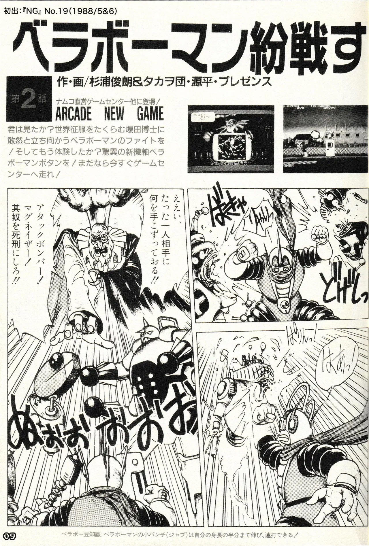 Image #12