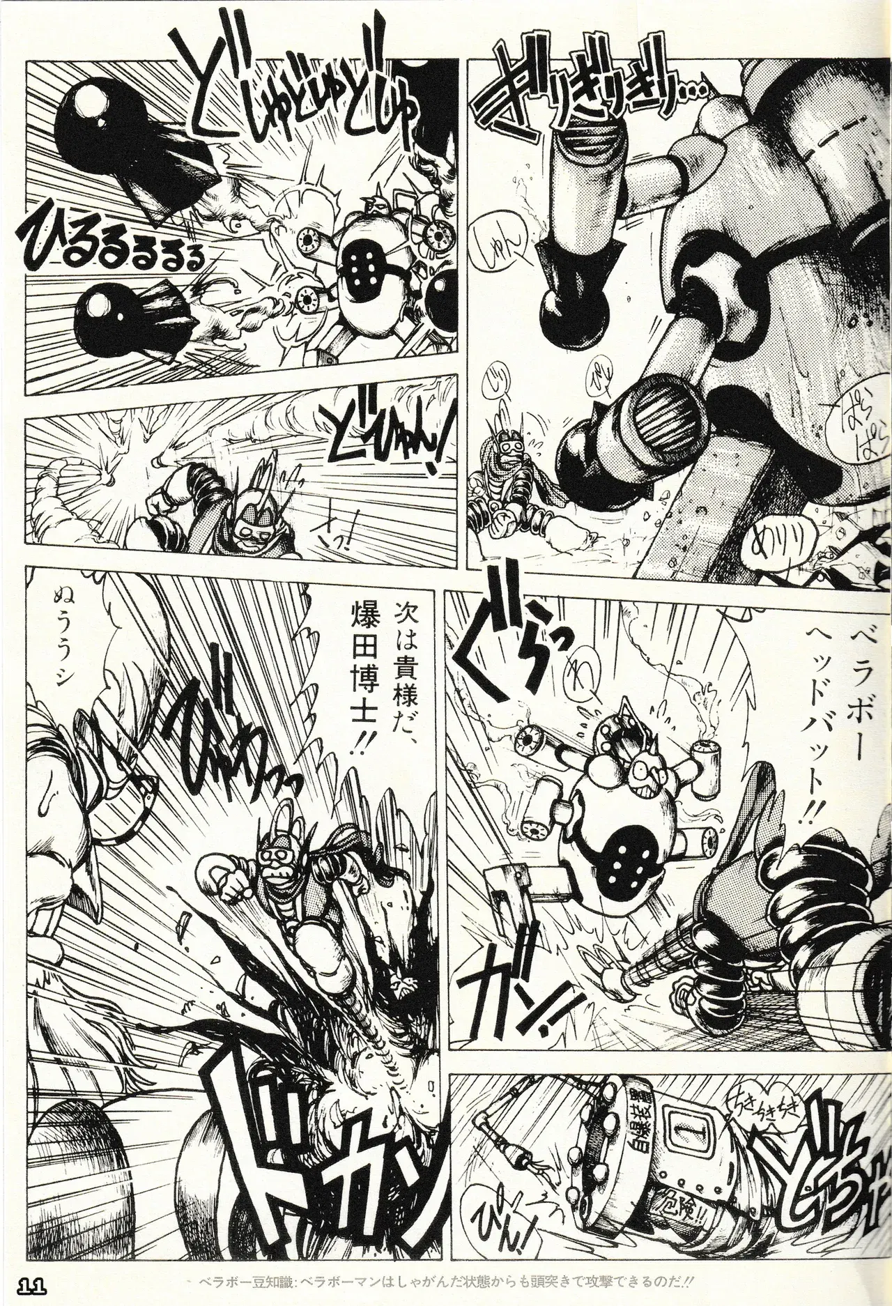 Image #14