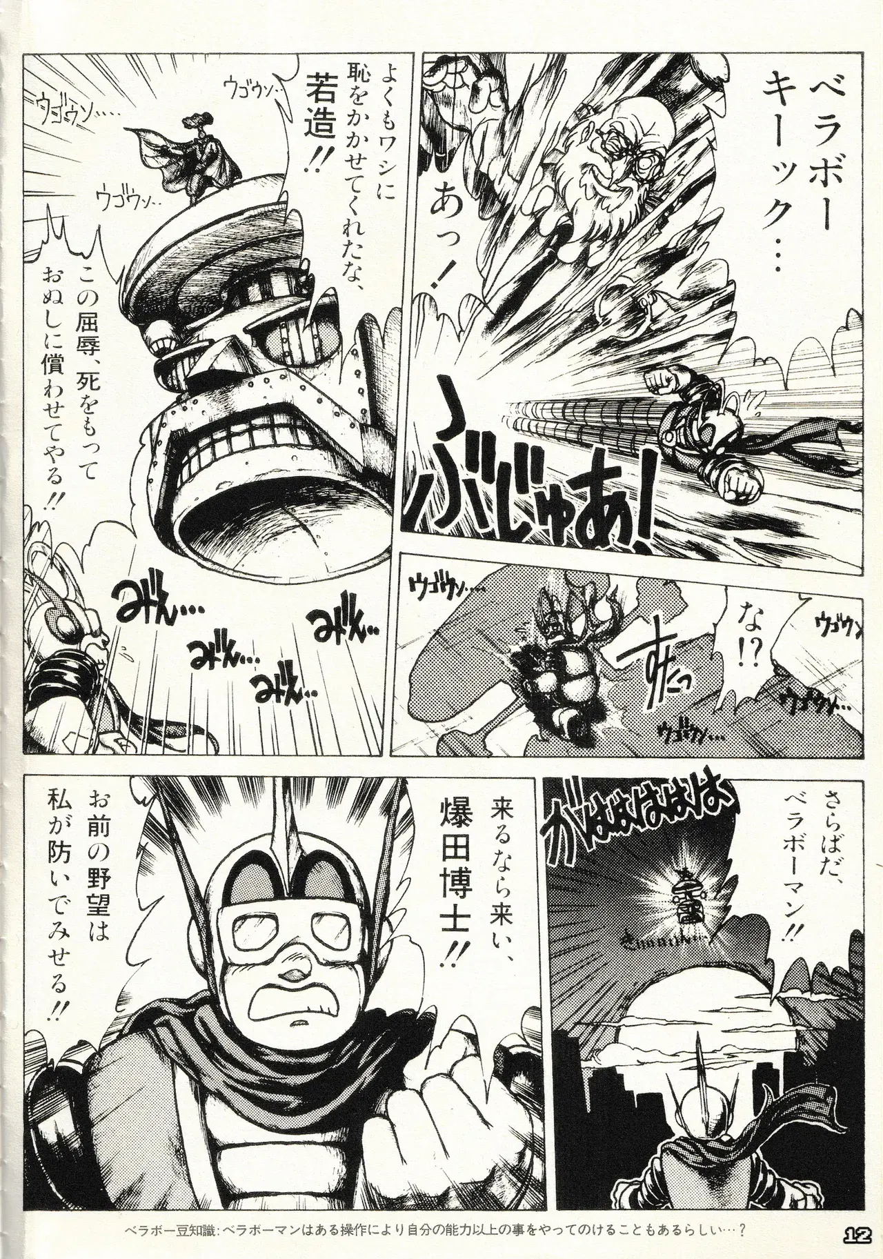 Image #15