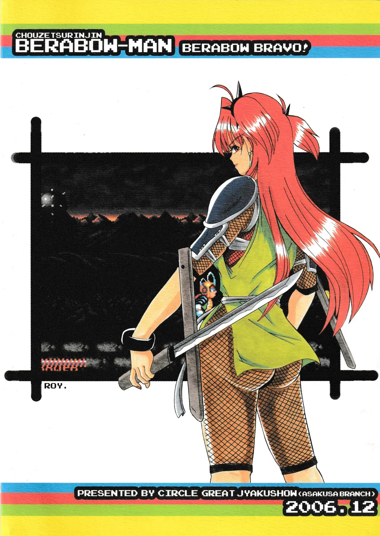 Image #2