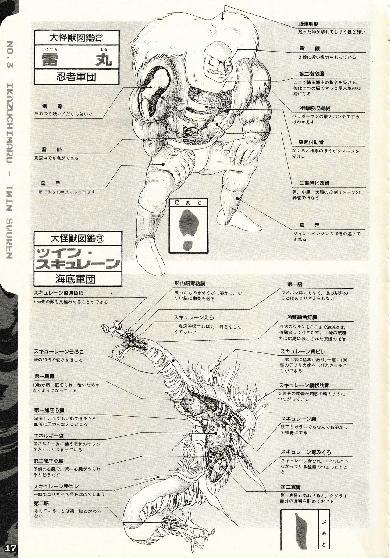 Image #20