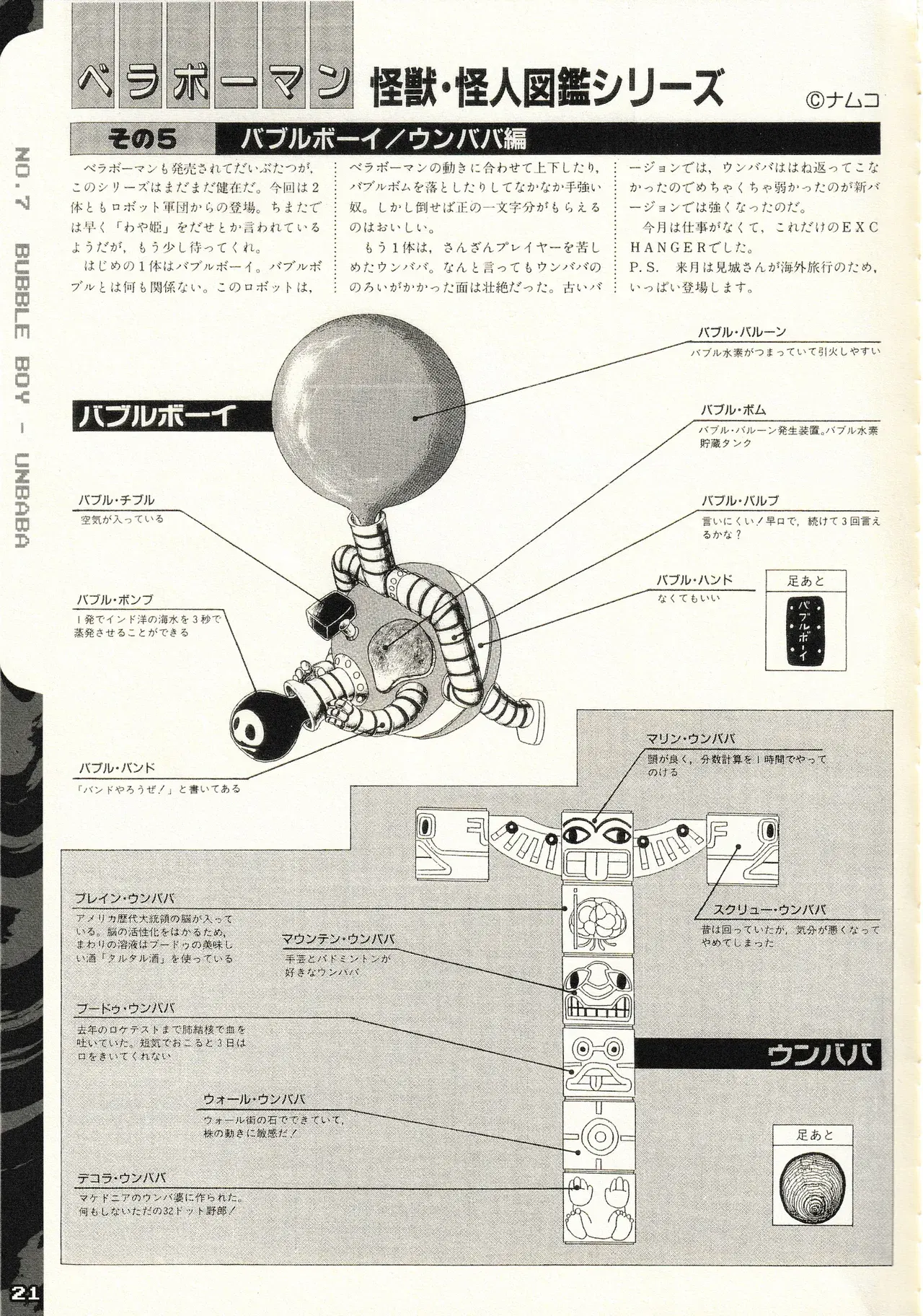 Image #24