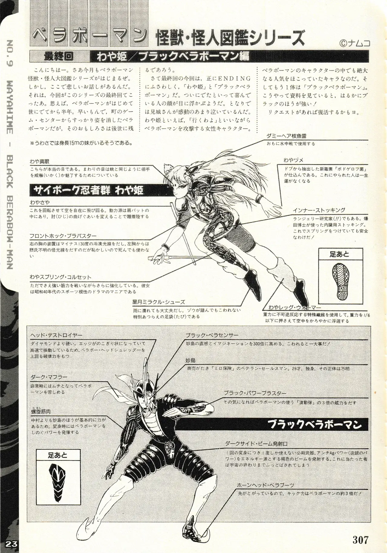 Image #26