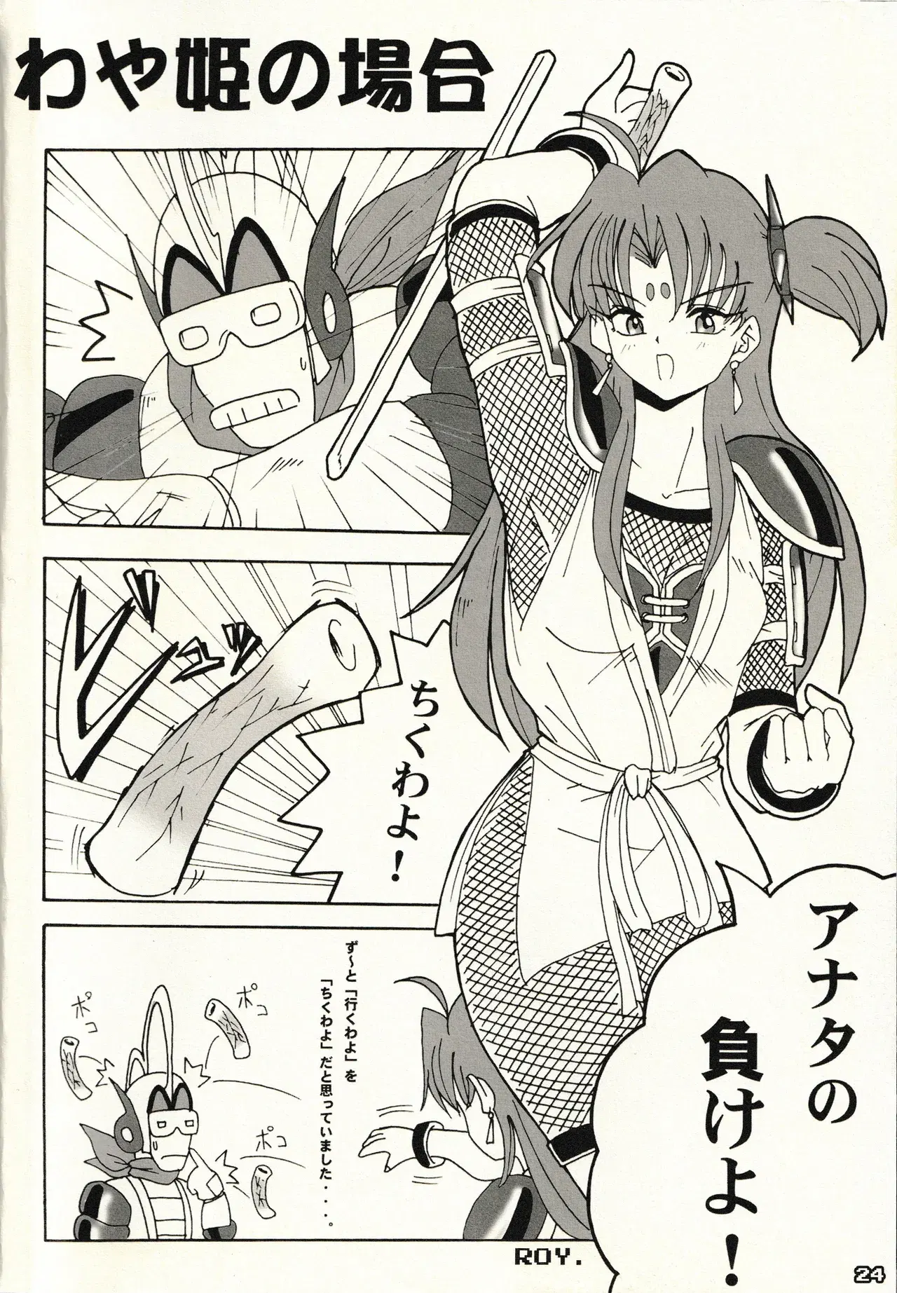 Image #27