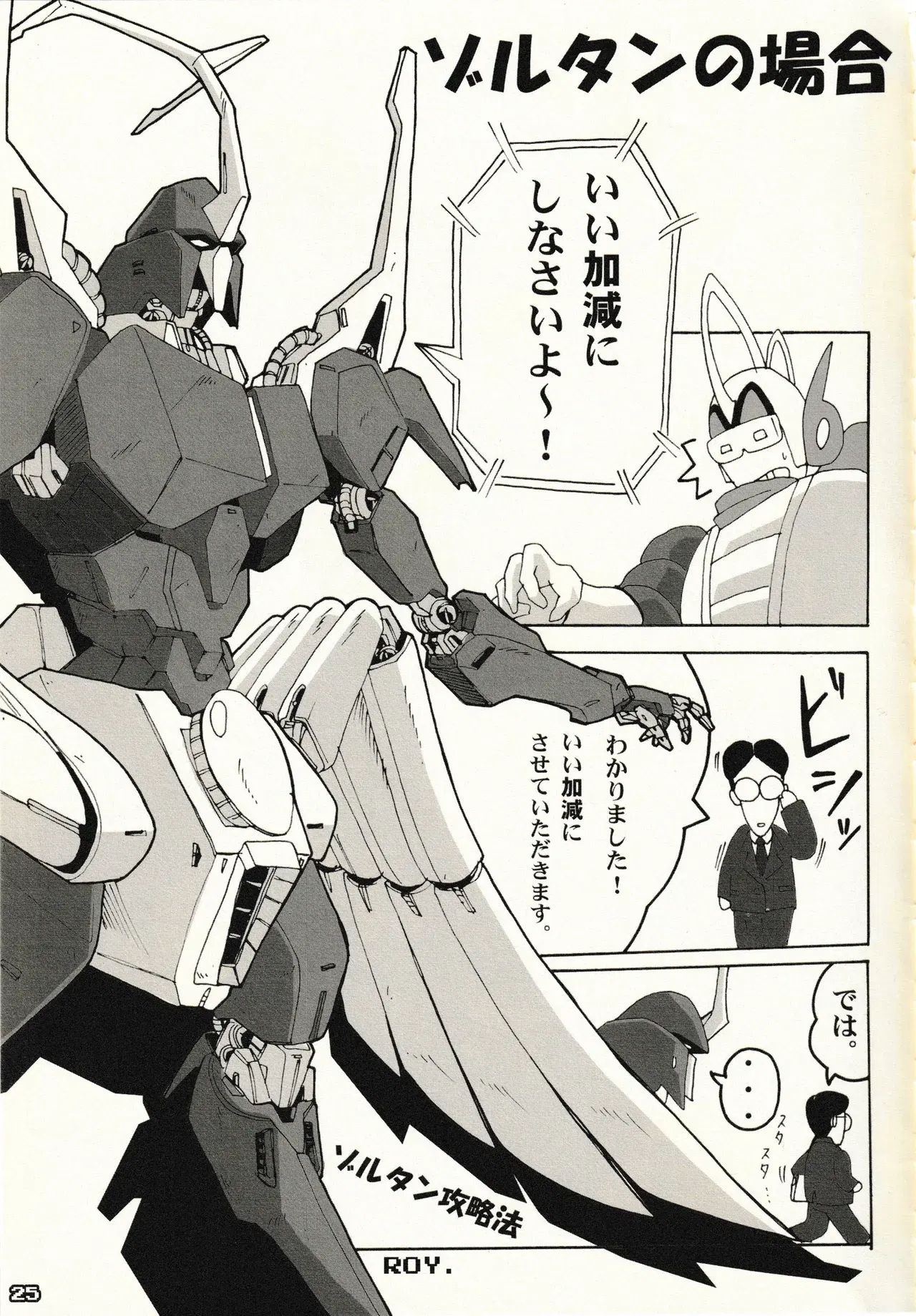 Image #28