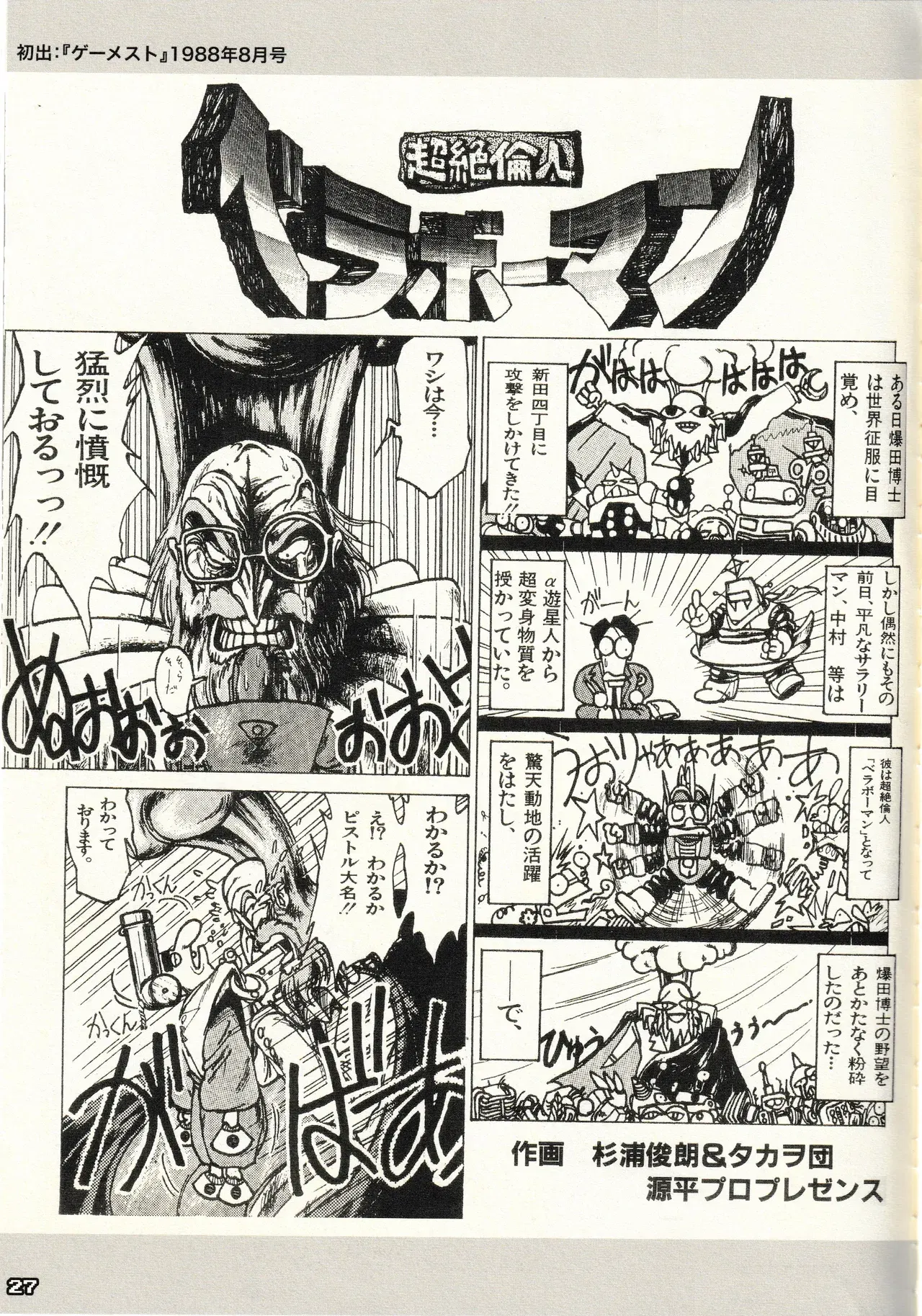 Image #30