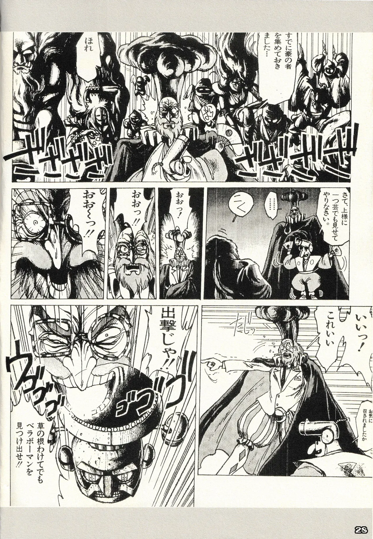 Image #31