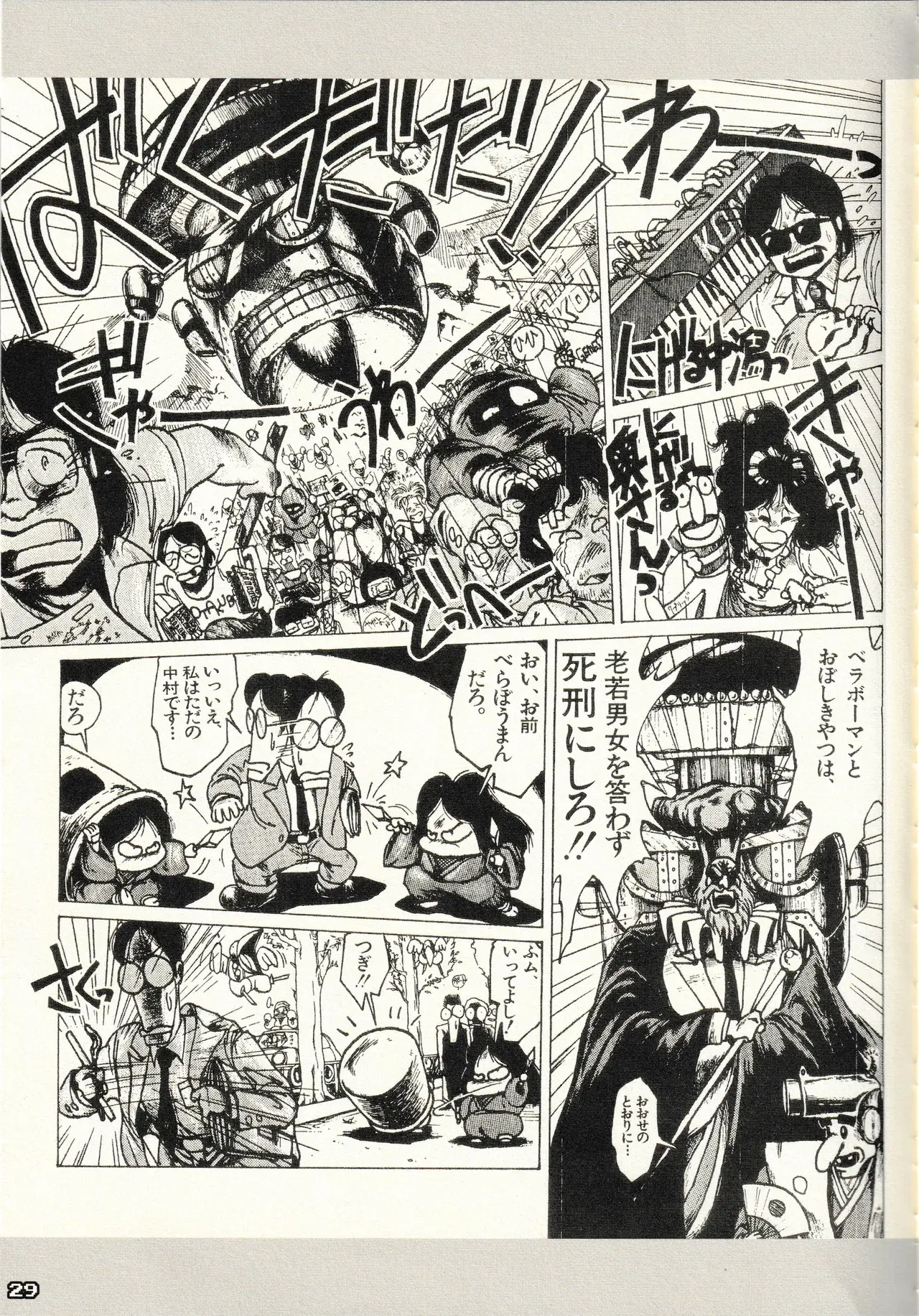 Image #32