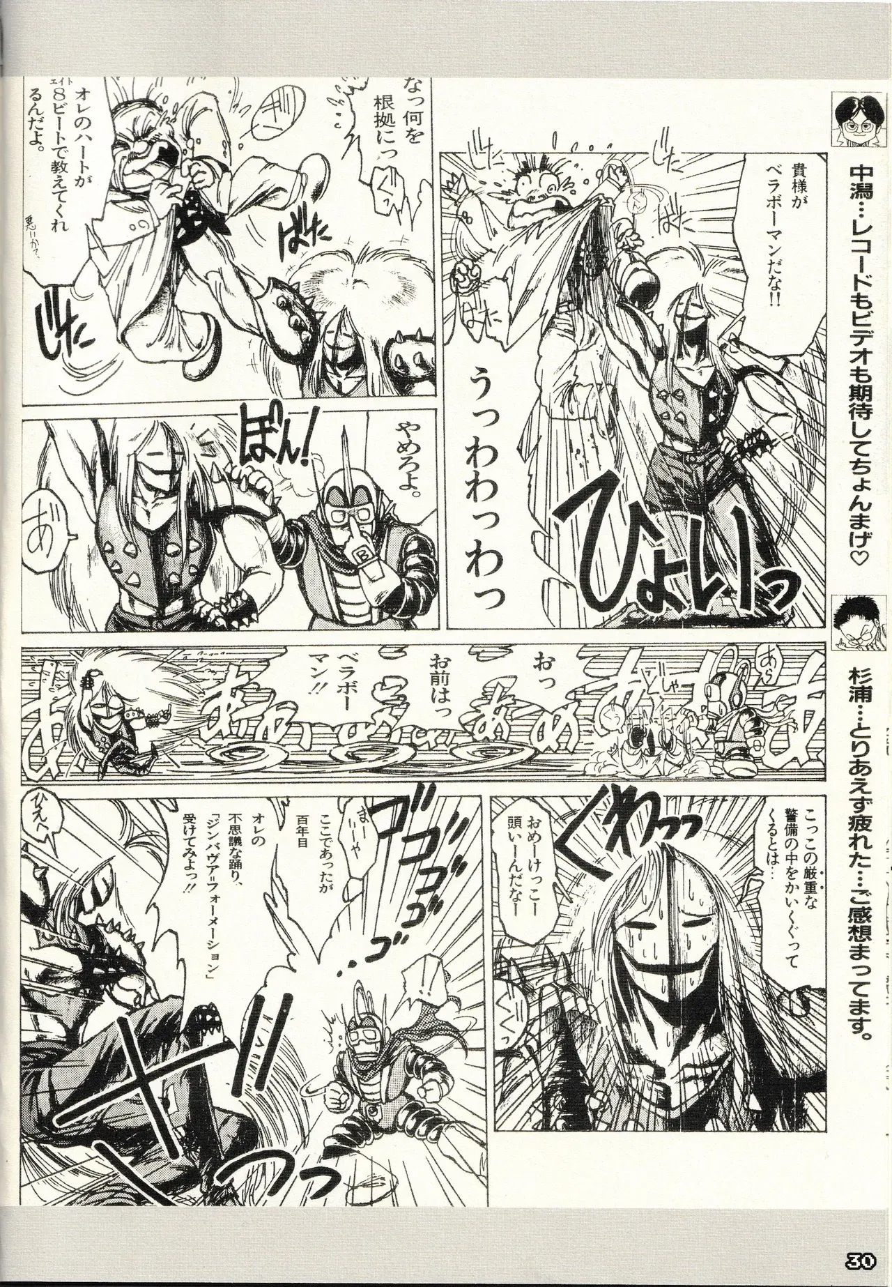 Image #33