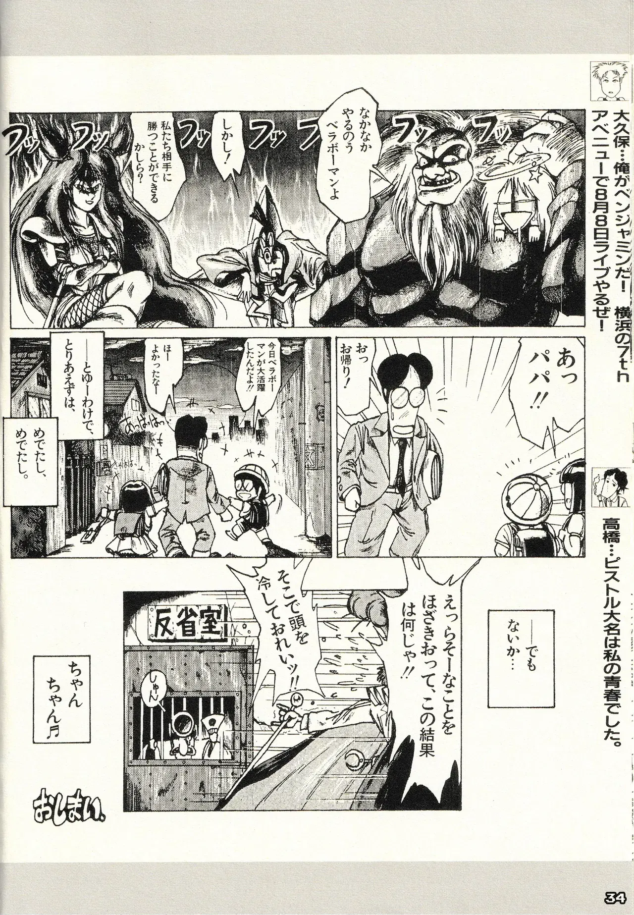 Image #37