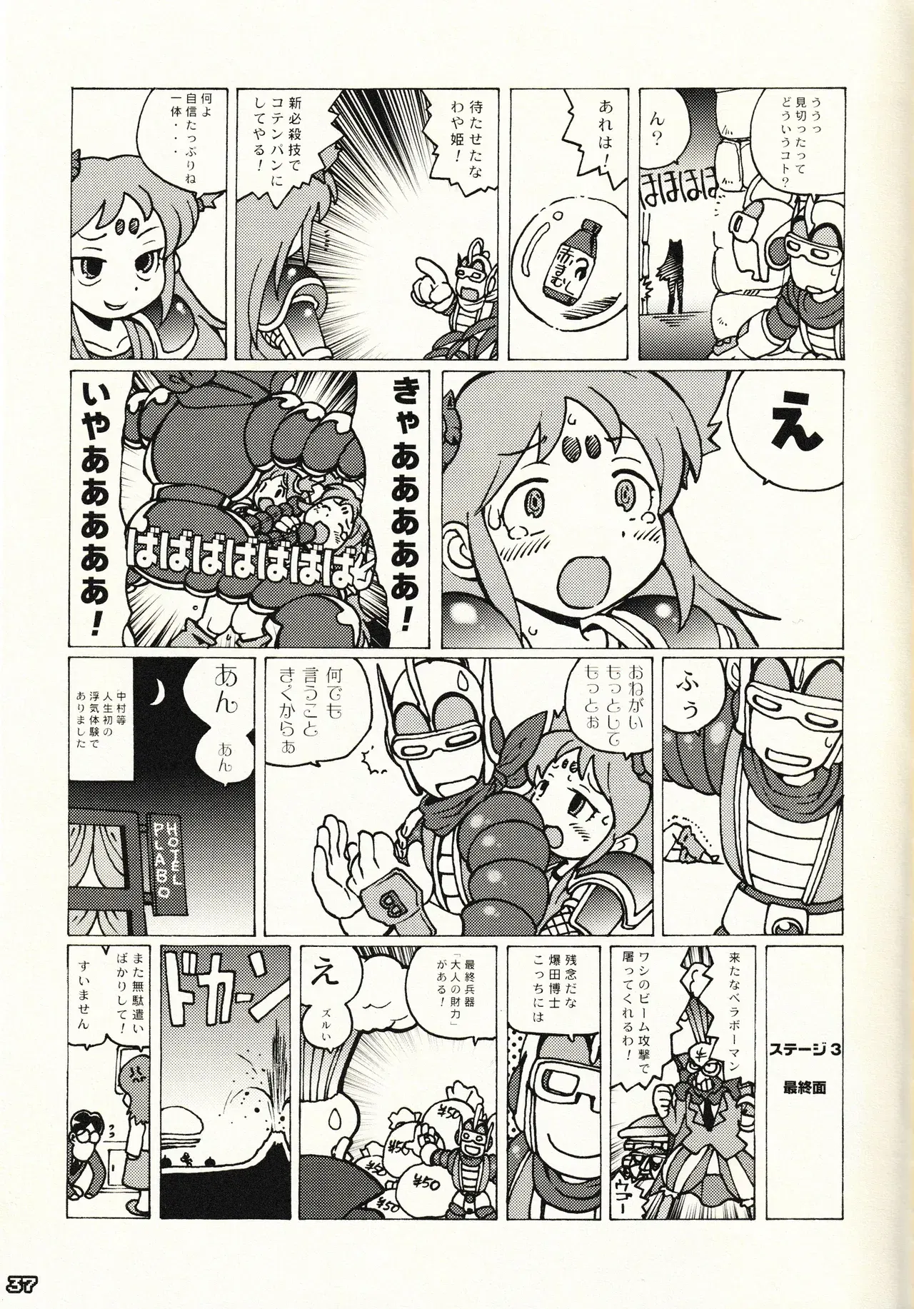 Image #40