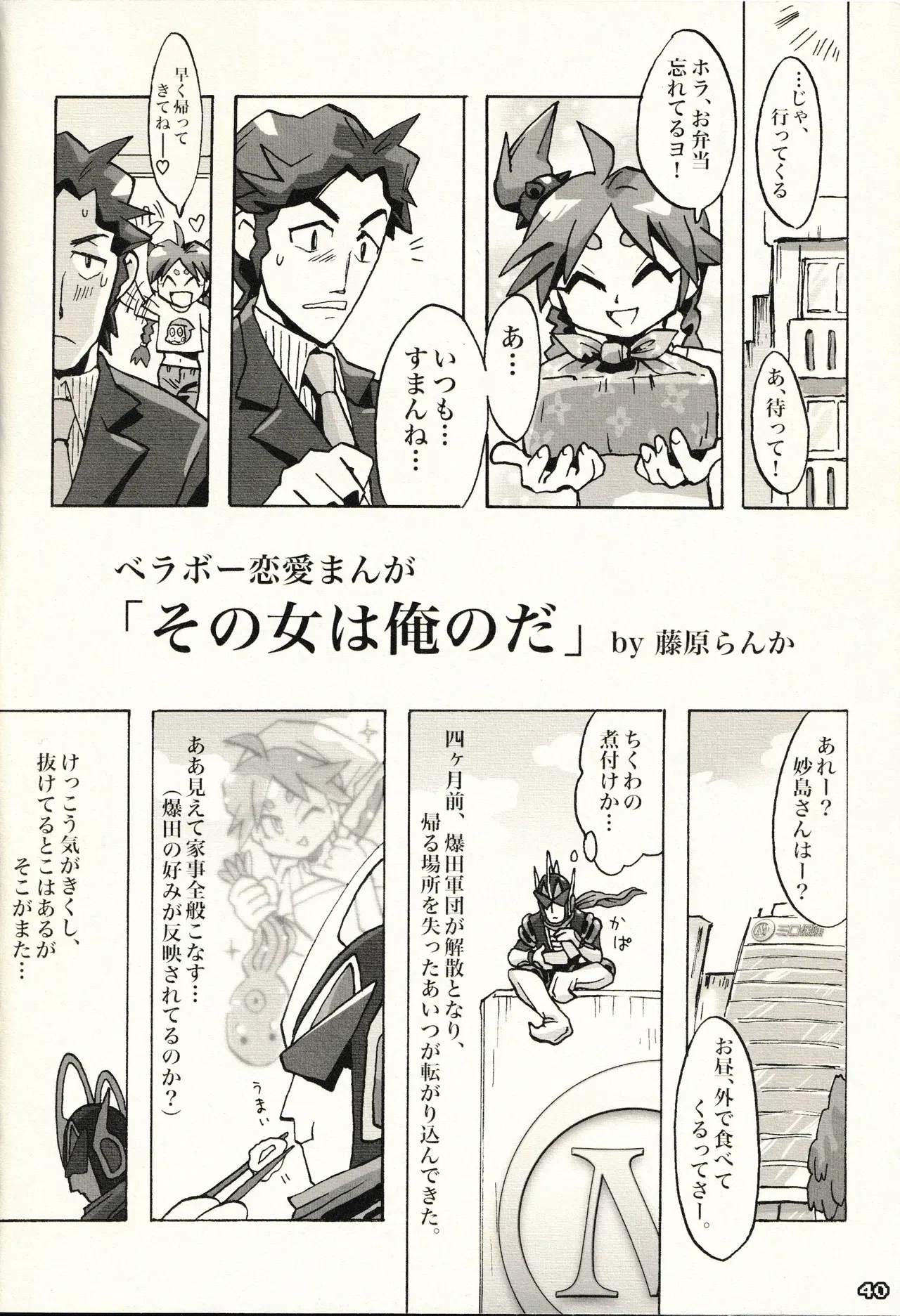 Image #43