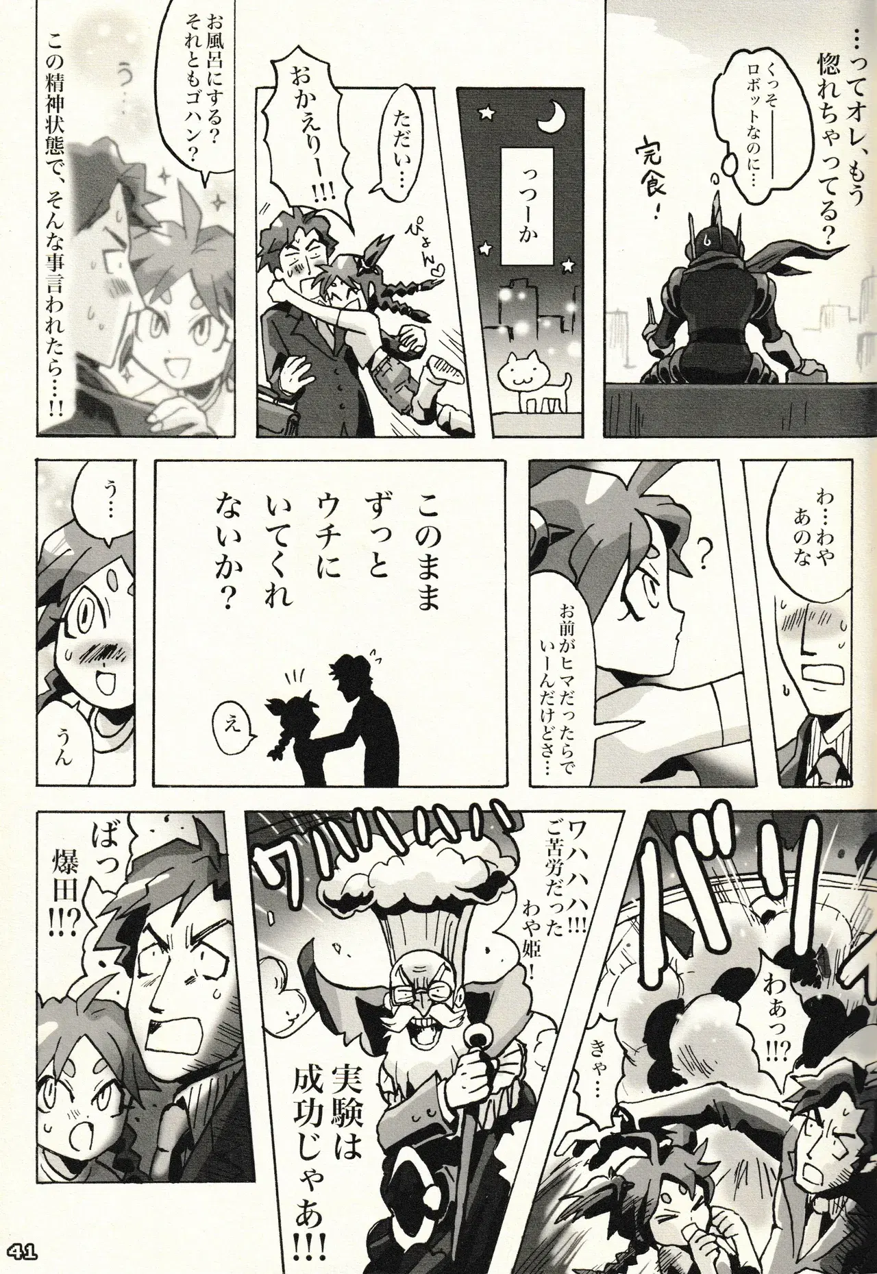 Image #44