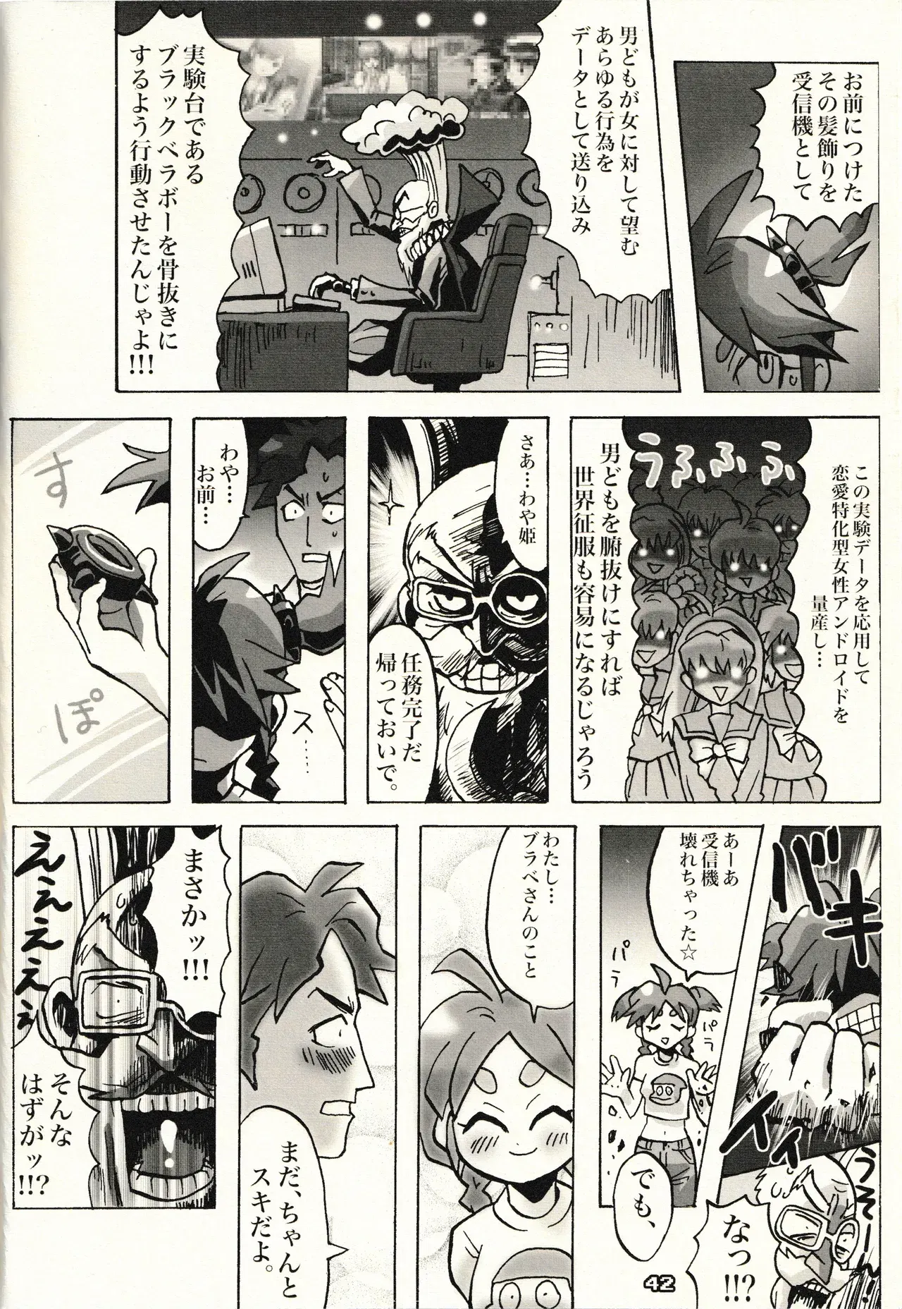 Image #45