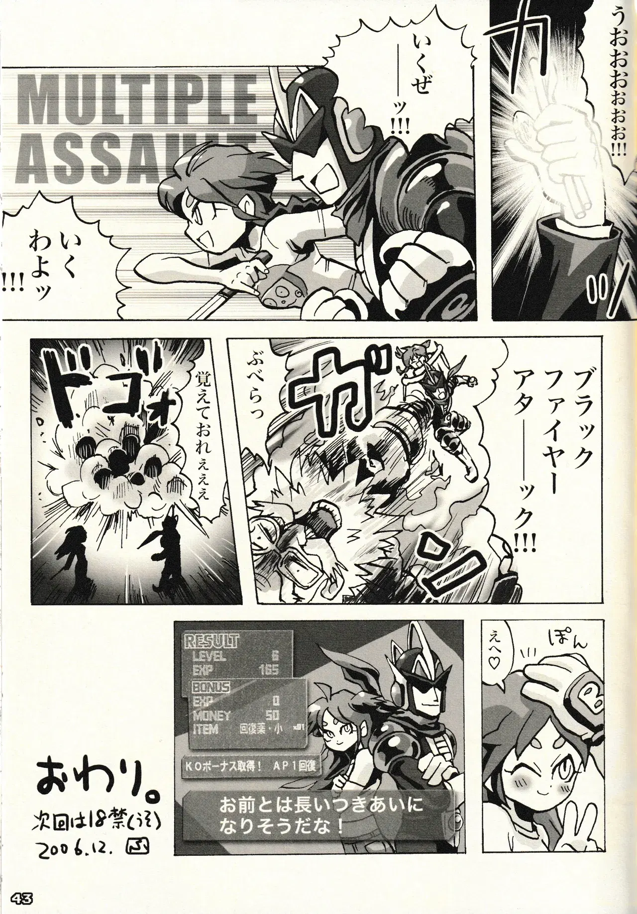 Image #46