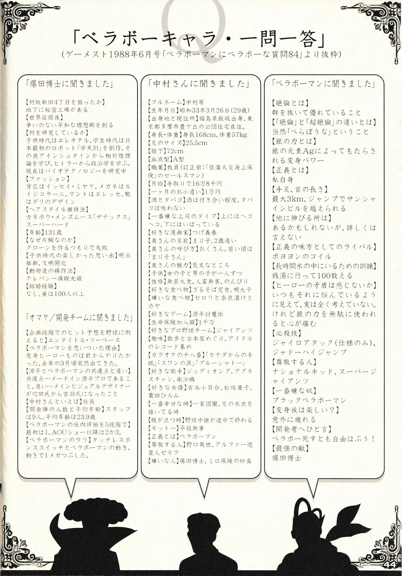 Image #47