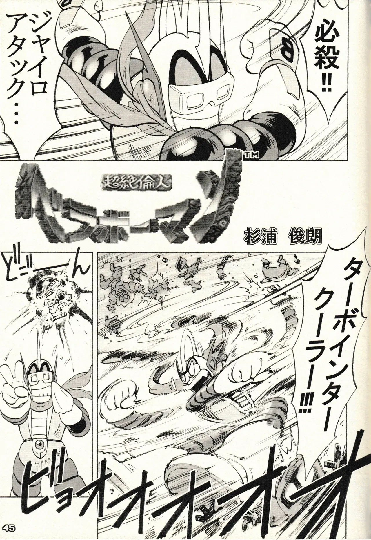 Image #48