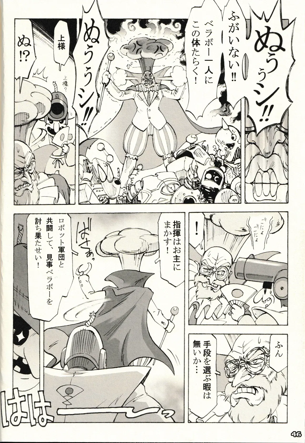 Image #49
