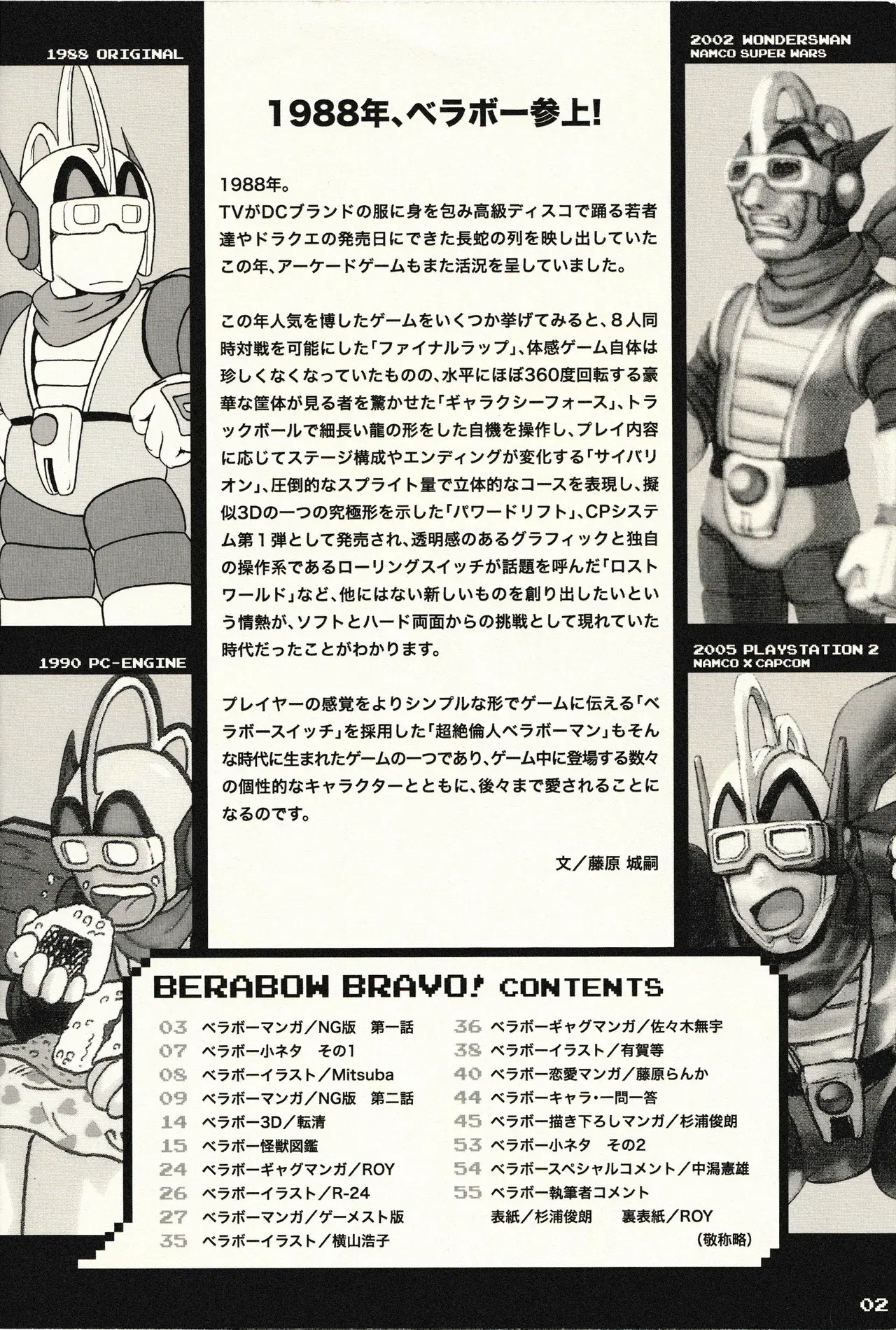 Image #5