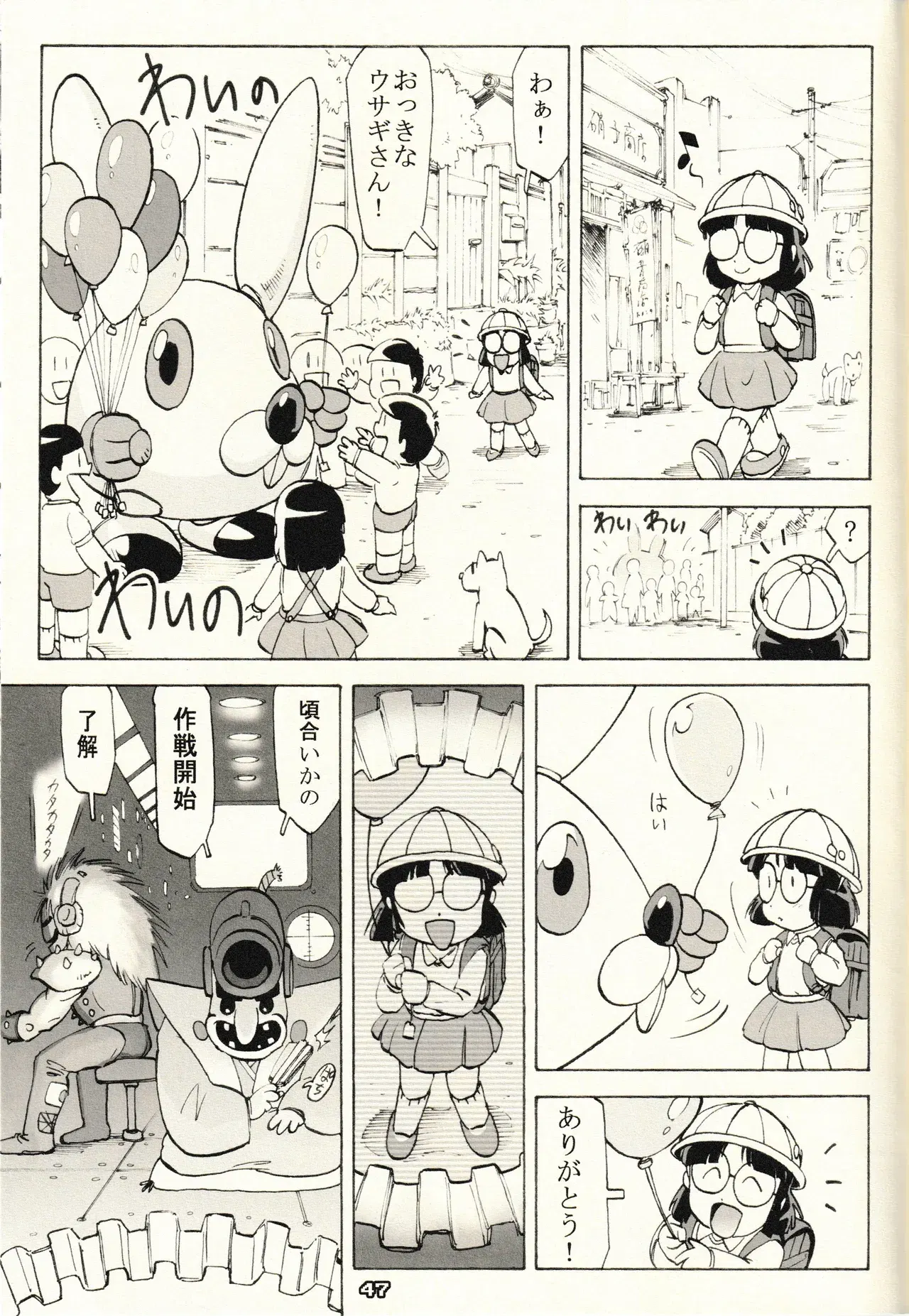 Image #50