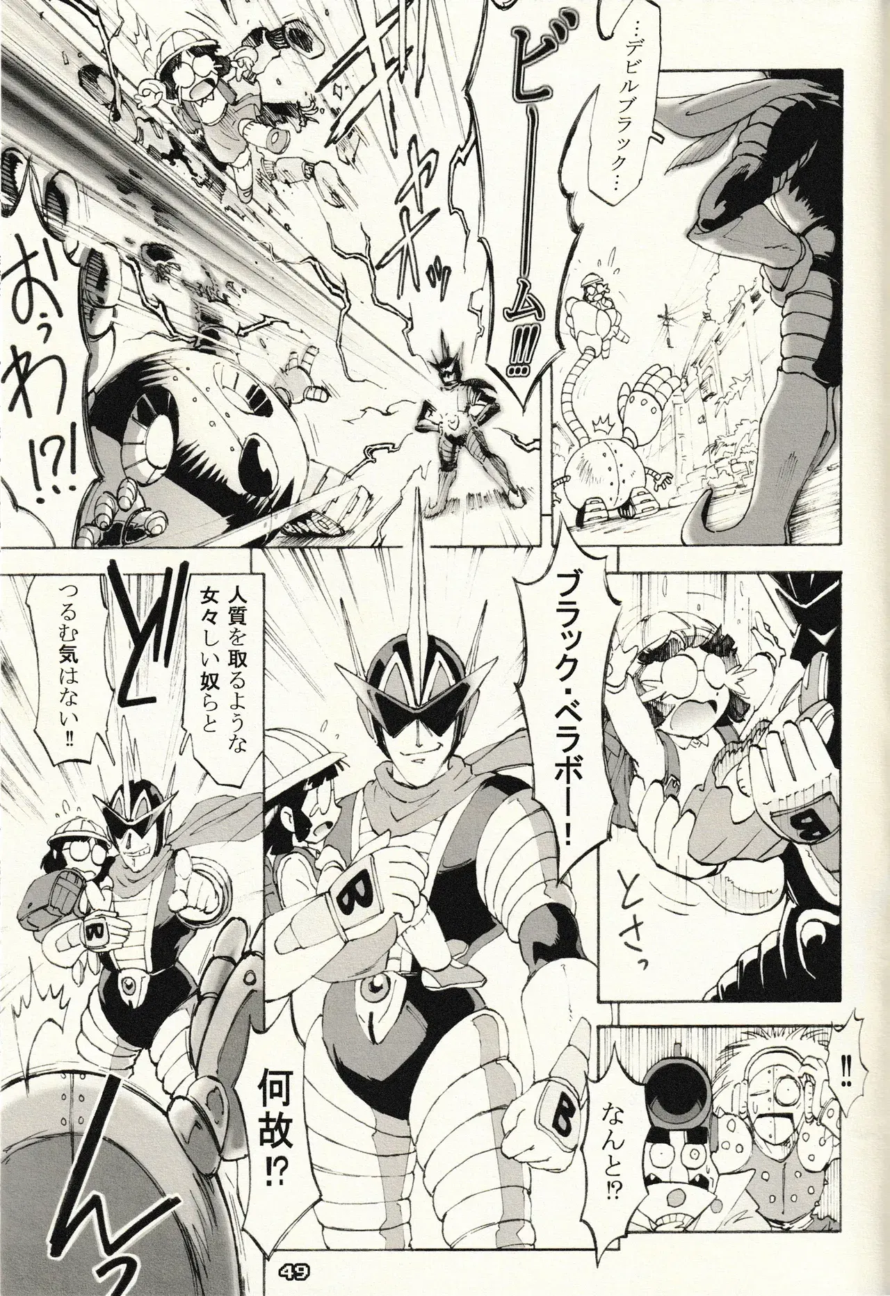 Image #52
