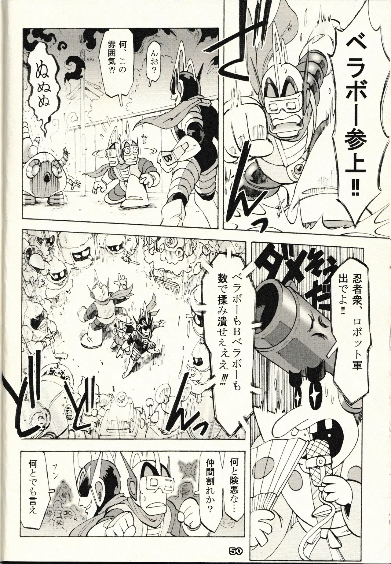 Image #53