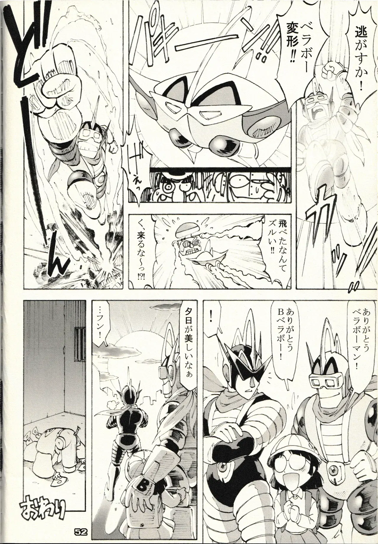 Image #55