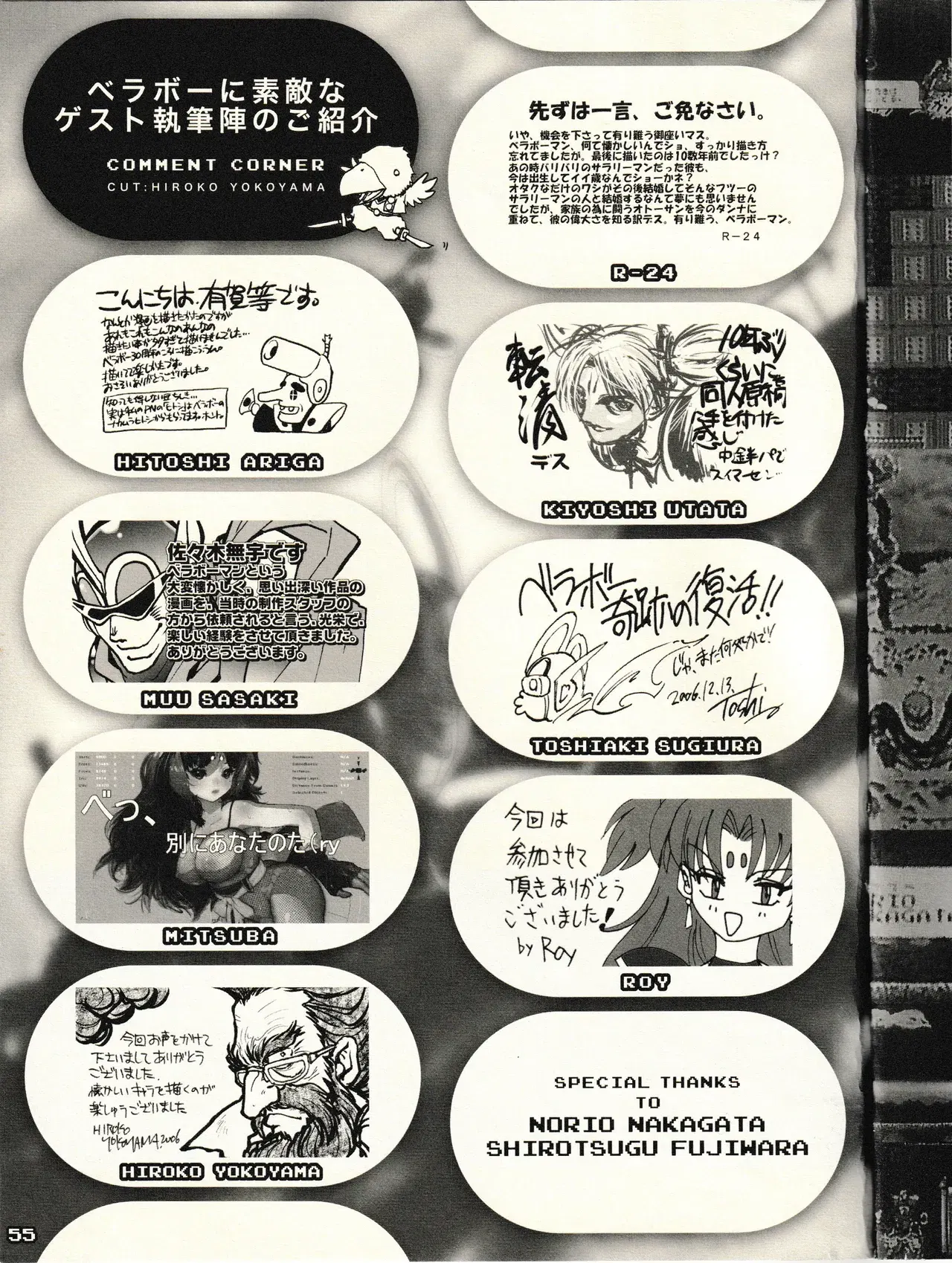 Image #58