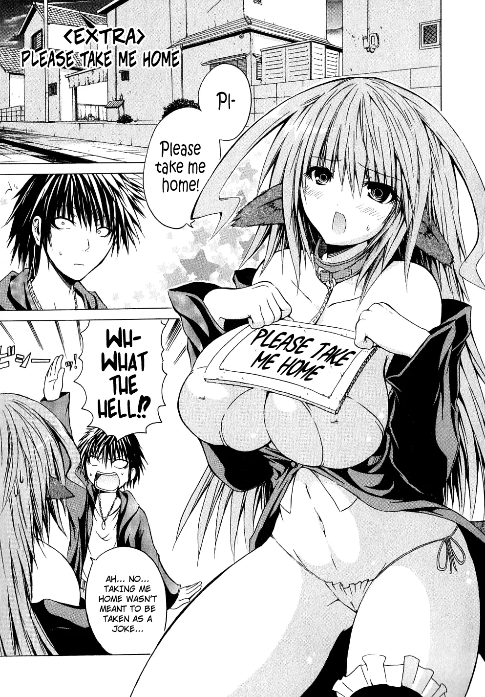 Kagaku na Yatsura Ch. 6.5 - Please Take Me Home - Hentai Gallery - Image 1