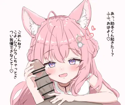 (satezou) Khi thức dậy vào buổi sáng, Koyochan (Koyori Hakui) - Thư Viện Hentai
