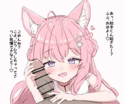 (ساتزو) عندما استيقظتُ في الصباح، كانت كوي-تشان (هوكوي كويوري) - معرض هنتاي