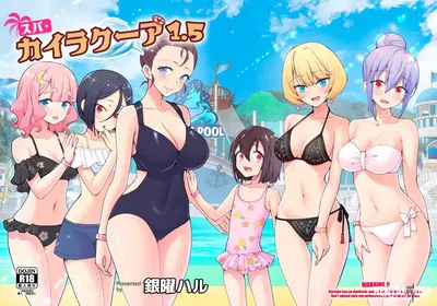 (Kamikadou (Ginyou Haru)) Spa Cailaqua 1.5 (MTL) - Hentai Gallery
