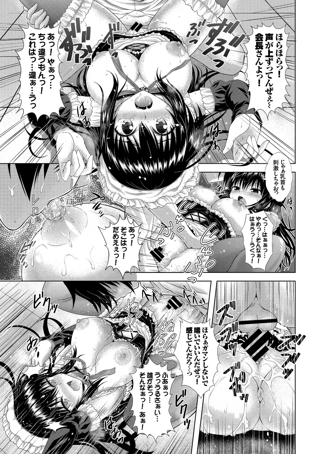 Image #13