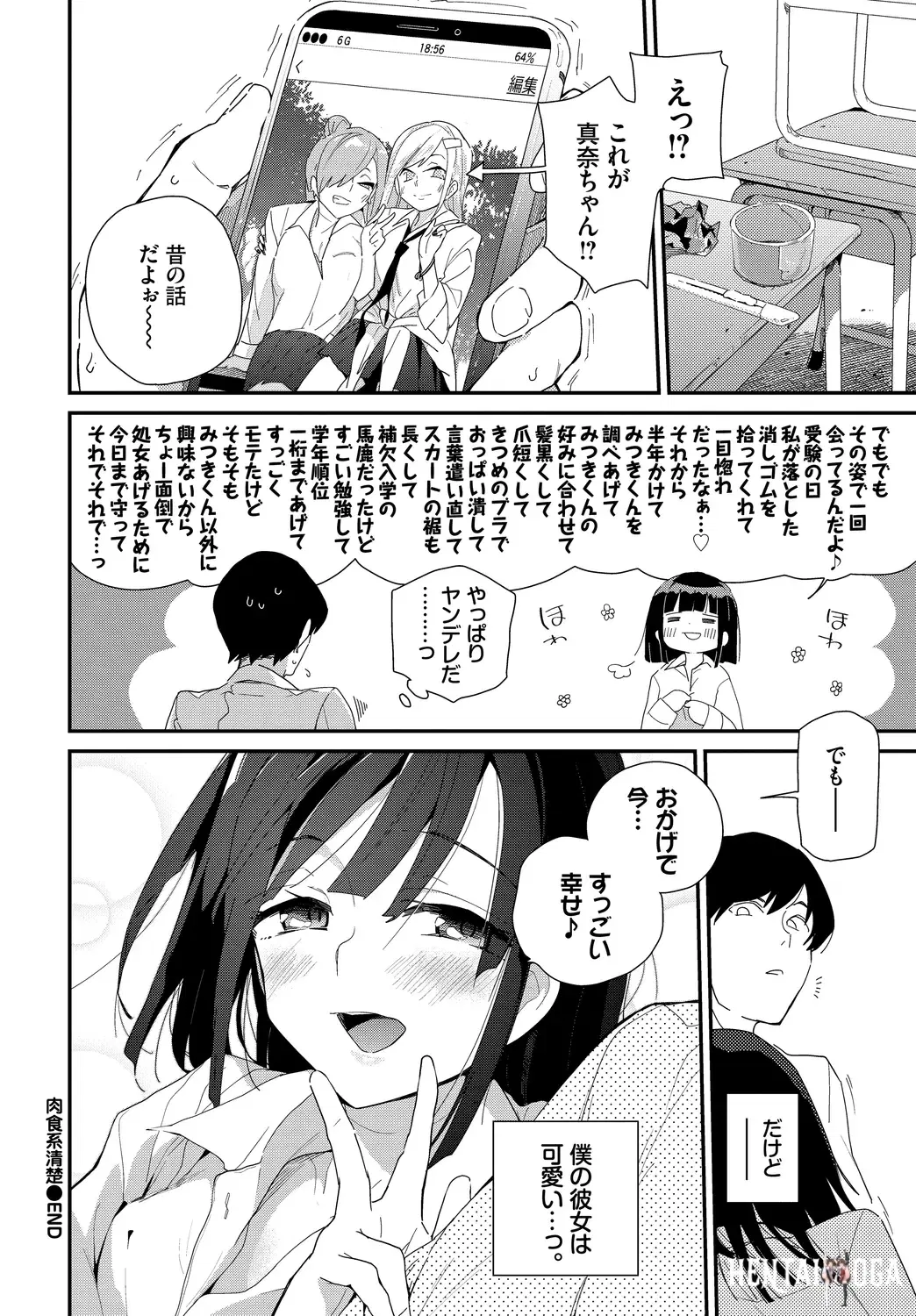 Image #22