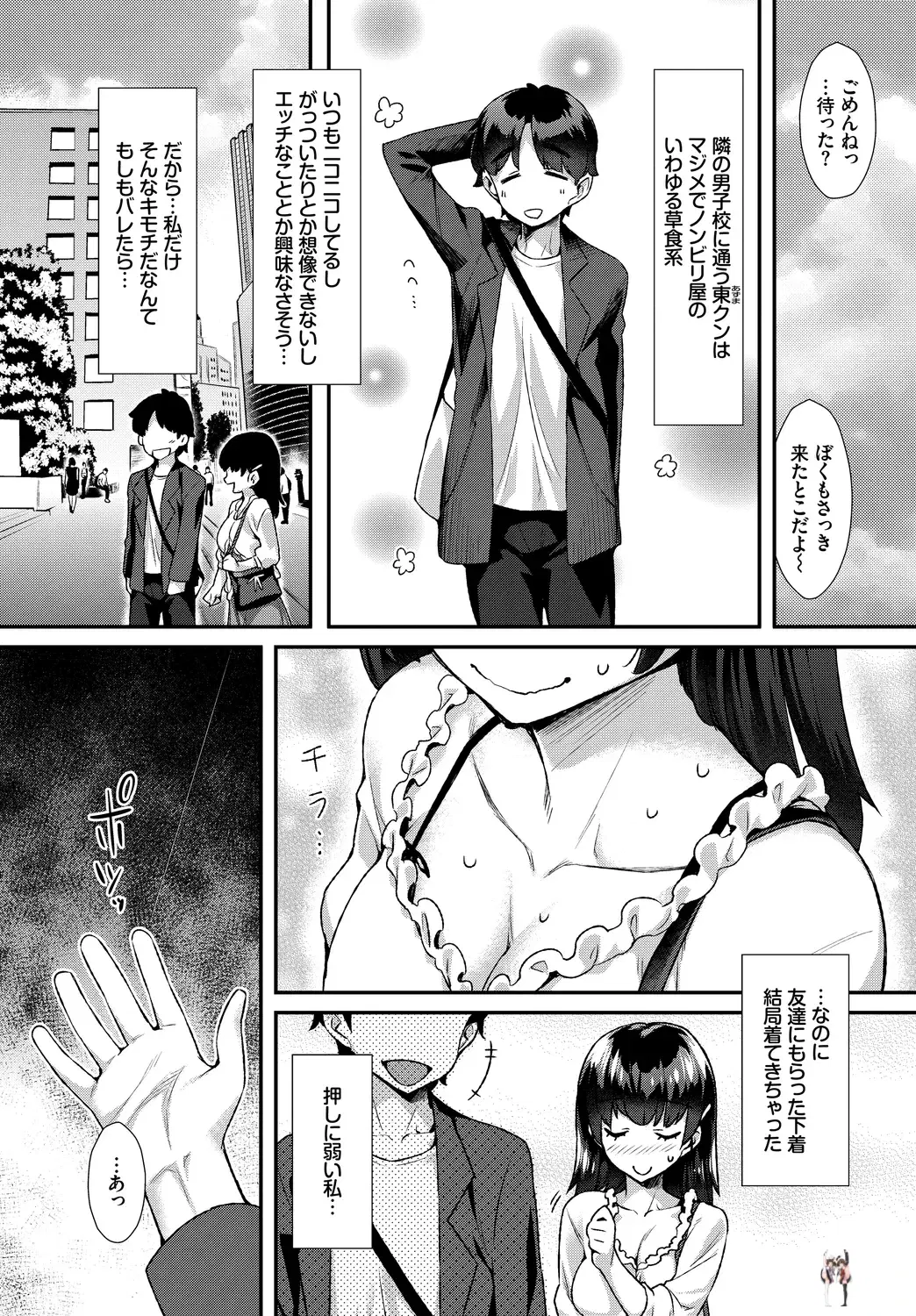 Image #24
