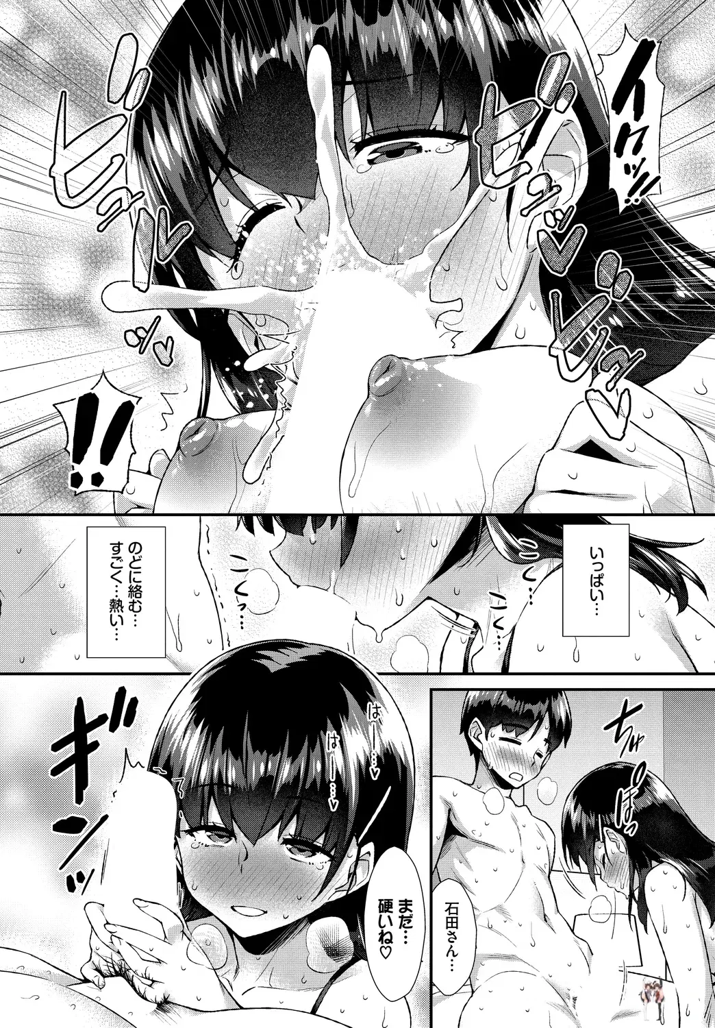 Image #31