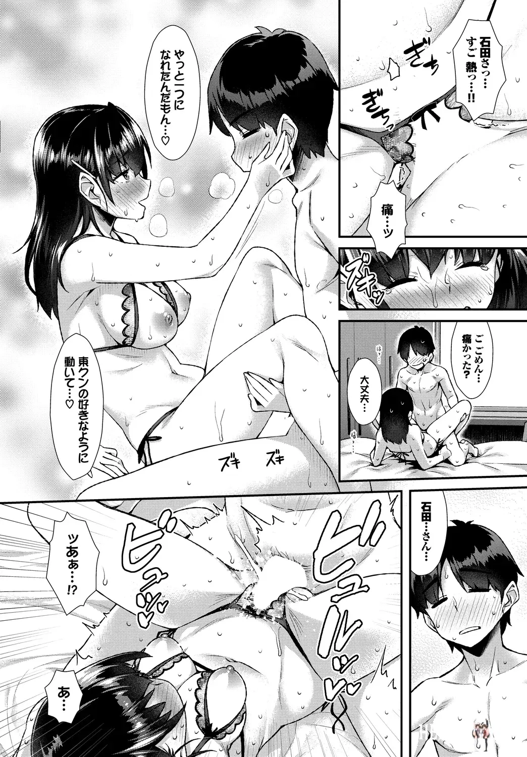 Image #34
