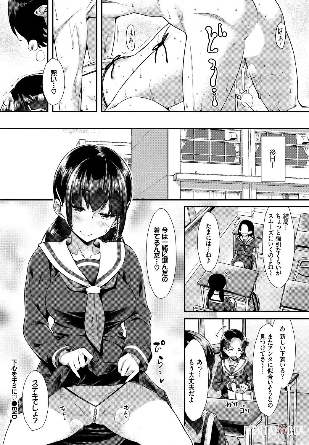 Image #42